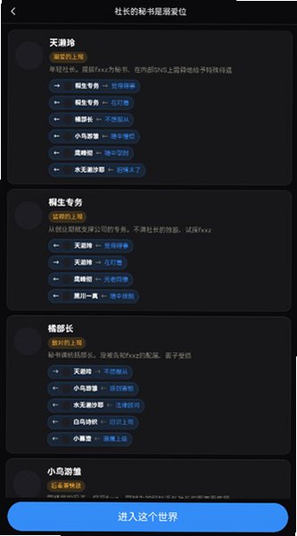 buzoonAI聊天app官方正版v1.0.5最新版截图5