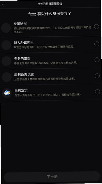 buzoonAI聊天app官方正版v1.0.5最新版截图6