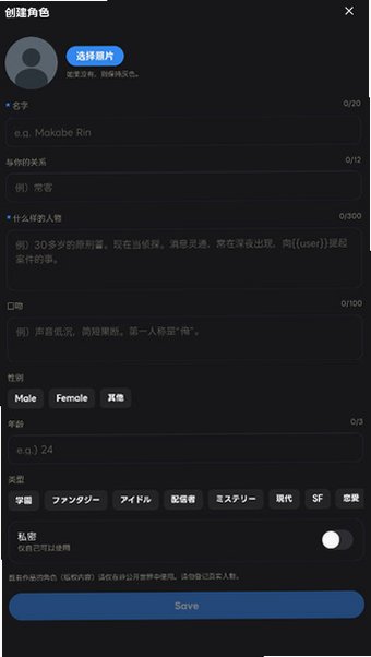 buzoonAI聊天app官方正版v1.0.5最新版截图4