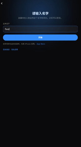 buzoonAI聊天app官方正版v1.0.5最新版截图2