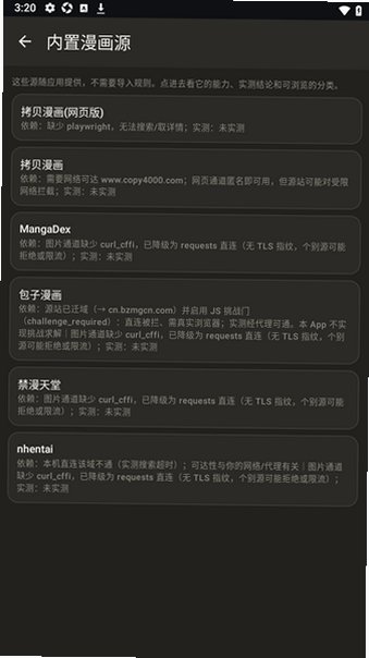 webnovelrules漫画app免费版1.4.1-demo安卓版截图2