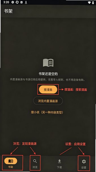 webnovelrules漫画app免费版1.4.1-demo安卓版截图0
