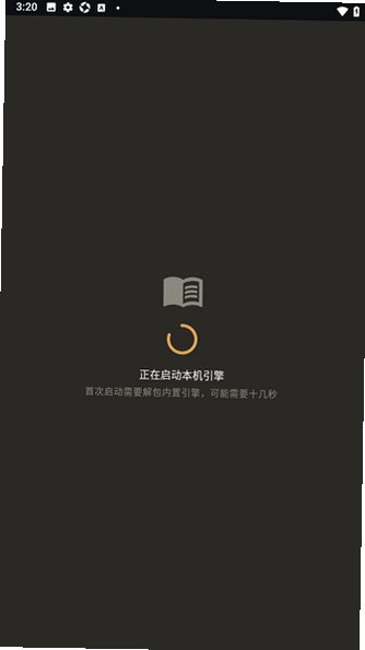 webnovelrules漫画app免费版1.4.1-demo安卓版截图1