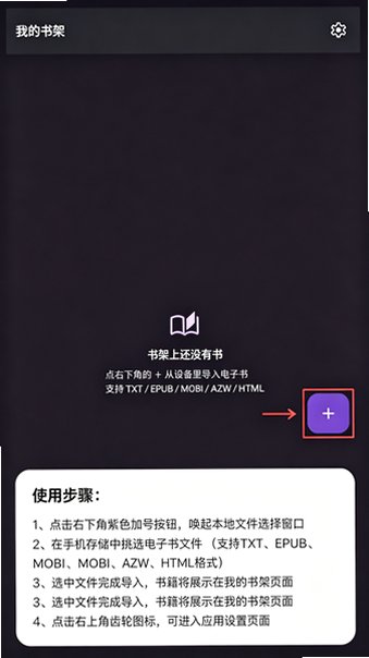 腕上书安卓手表电子书(wearbook)1.0.18手机版截图0
