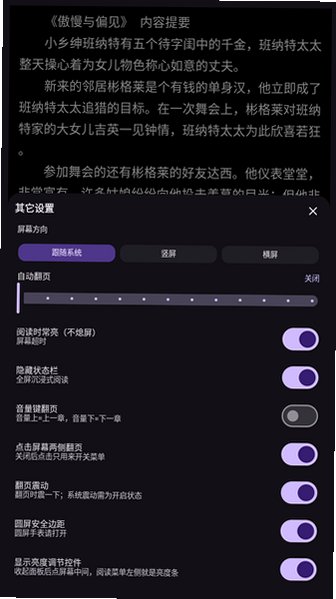 腕上书安卓手表电子书(wearbook)1.0.18手机版截图3