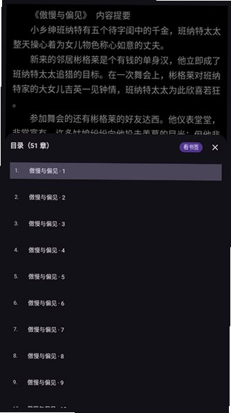 腕上书安卓手表电子书(wearbook)1.0.18手机版截图2