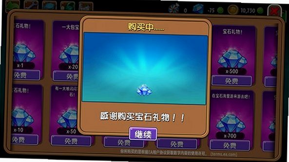 植物大战僵尸2全植物5阶破解2026最新版本13.3.1截图4