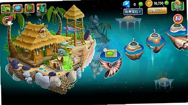 植物大战僵尸2全植物5阶破解2026最新版本13.3.1截图1
