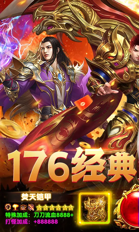 群雄之战最新手机版v1.0.2官方版截图2