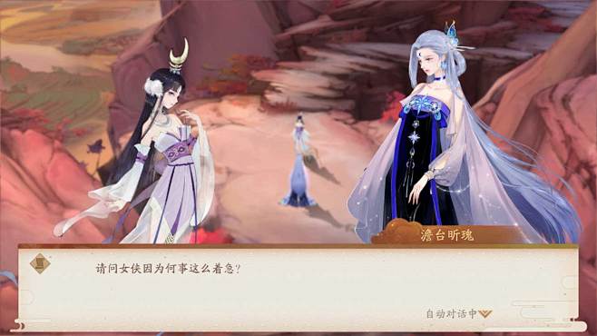 Yumina梦坞AI文游最新版角色对话界面 配图