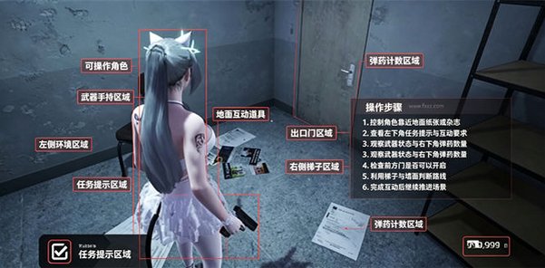 致命解药清凉版最新版本v7.2.0安卓版截图0