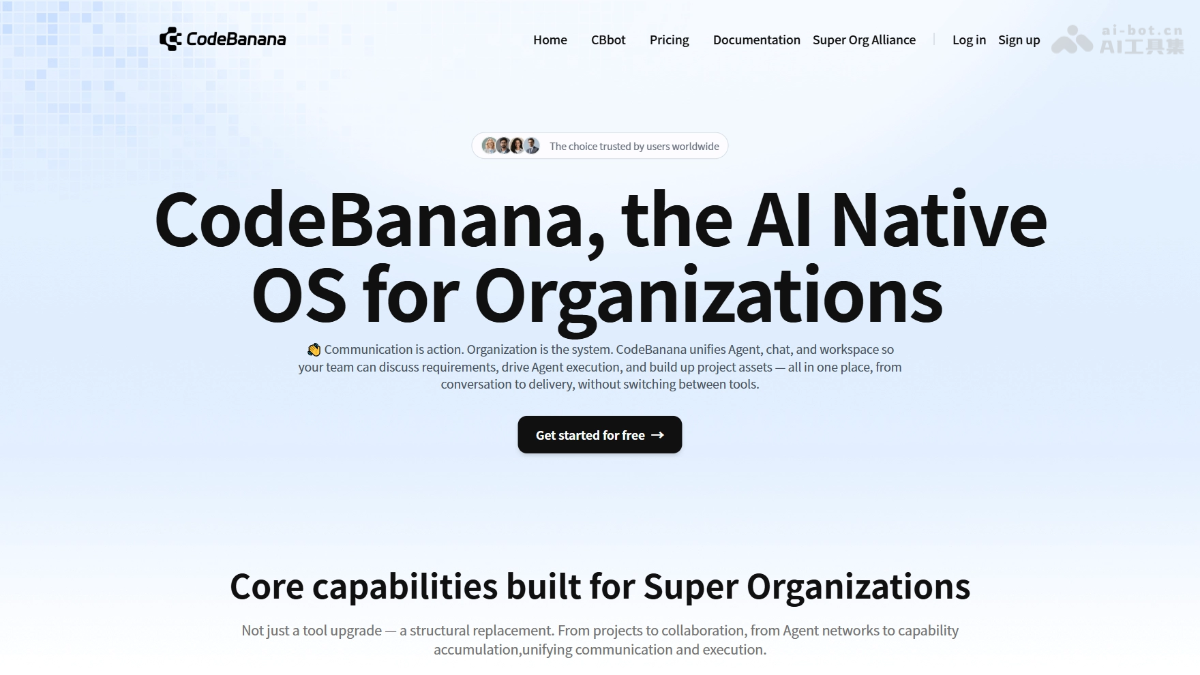 CodeBanana安卓版官方下载渠道辨别方法配图