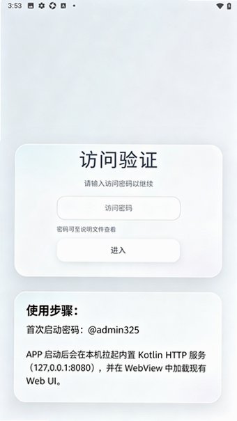 刺猬猫书籍导出(Ciweimao)安卓版2.0.5免费版截图0