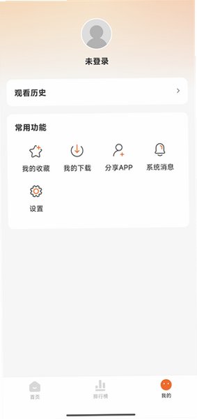 追剧达人下载app免费版v2.1.5截图2