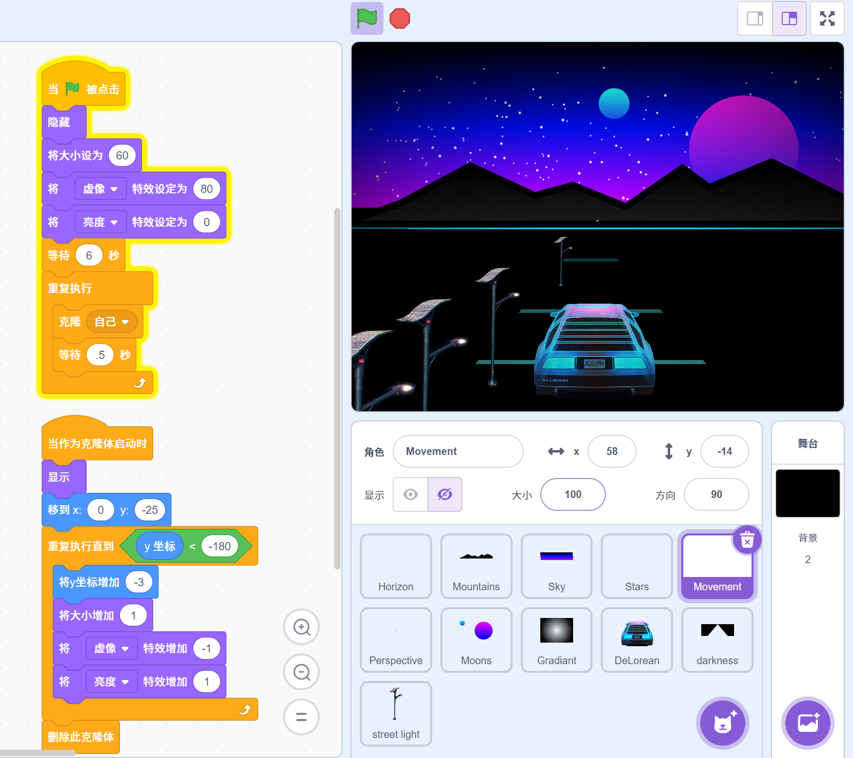 哇酷waku游戏创作软件界面操作新手教程配图