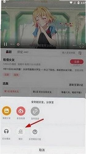 acfan.fans.123.cn官方版7.10.0.1328截图1