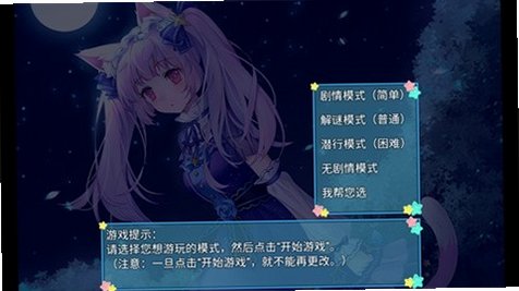 WhiteLily2梦醒少女安卓最新版v1.0官方版截图1