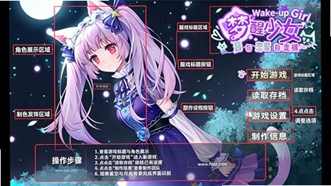 WhiteLily2梦醒少女安卓最新版 WhiteLily2梦醒少女安卓最新版