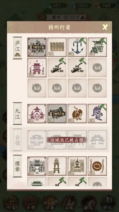 烽火望长安最新安卓版v2.5.423安卓版截图0