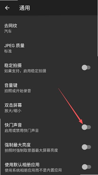 FootejCamera汉化版v2.4.10安卓版截图2