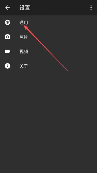 FootejCamera汉化版v2.4.10安卓版截图0
