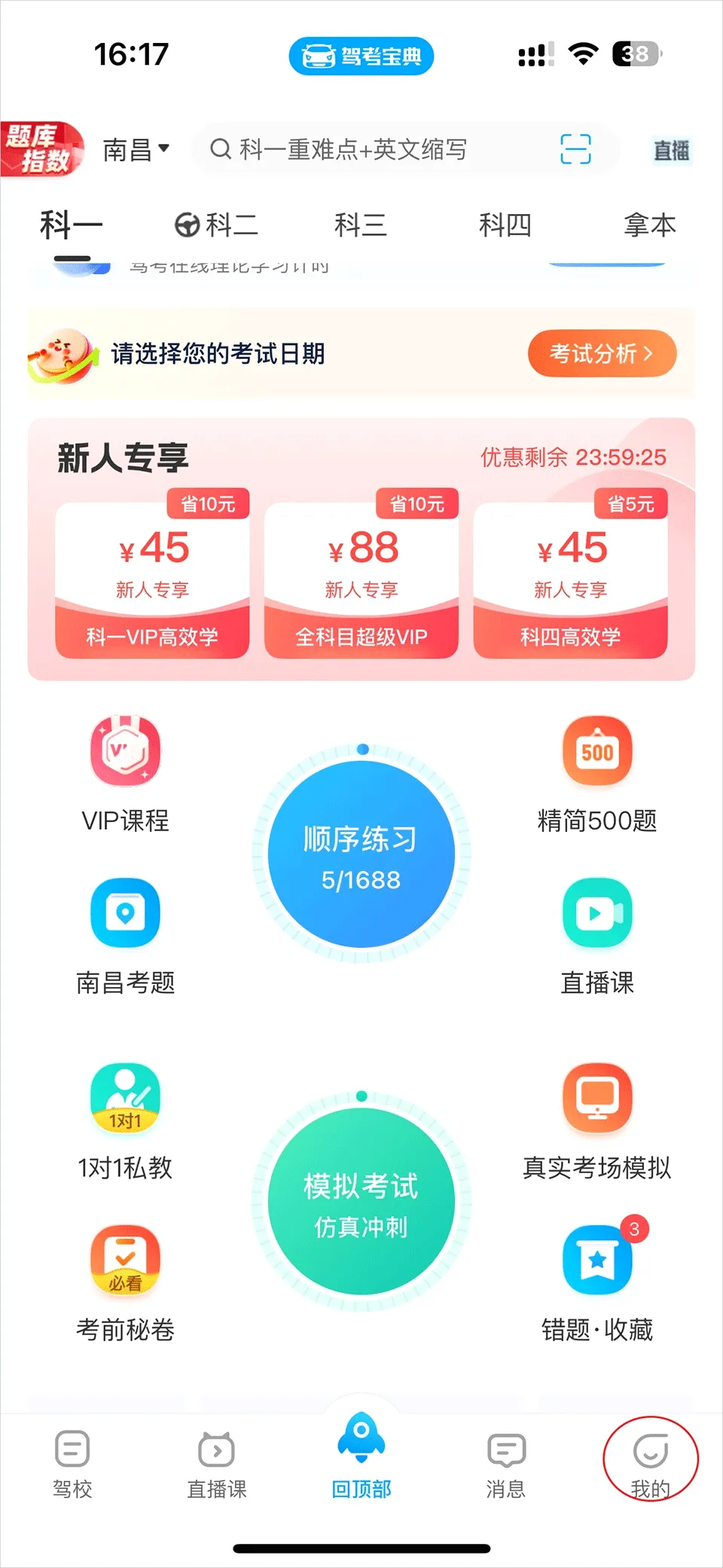 �ݿ�����2026���°汾