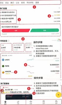 币安比特币交易所官方最新版 币安比特币交易所官方最新版