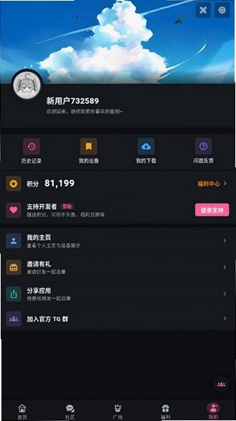OMFUN�����ٷ�����v1.1.77�ٷ����ͼ1