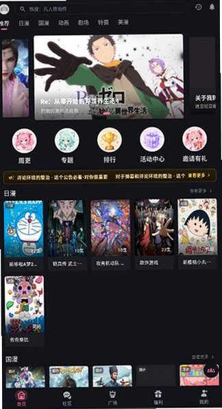 OMFUN�����ٷ�����v1.1.77�ٷ����ͼ0