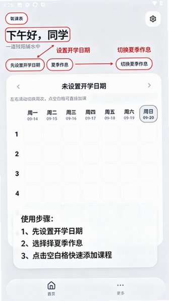 ���α������ٷ�����1.0.17�ֻ����ͼ0