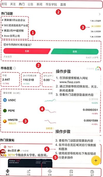 Download Binance App官方版 Download Binance App官方版