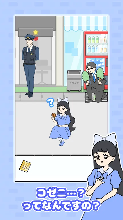 お嬢さま回避22026最新版本 お嬢さま回避22026最新版本