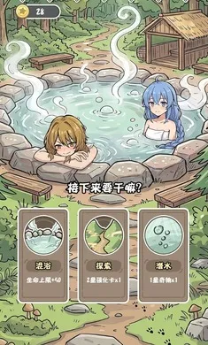 我和同桌玩跑团最新手机版v1.0.1最新版截图4