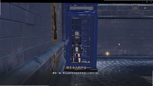 yuukisr星铁最新版v4.5.0官方版截图0