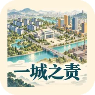 经世营城2026官方最新版本
