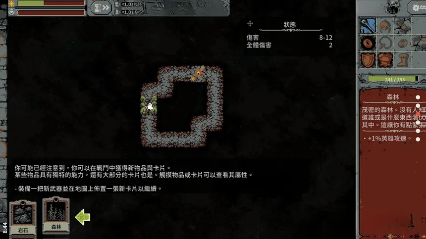 循环勇士最新手机版v1.0.11安卓版截图1