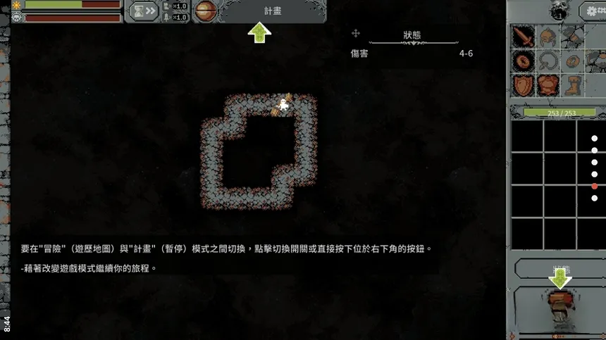 循环勇士最新手机版v1.0.11安卓版截图2