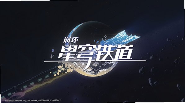 崩铁YuukiSR4.5指令服最新版v4.5.0安卓版截图2