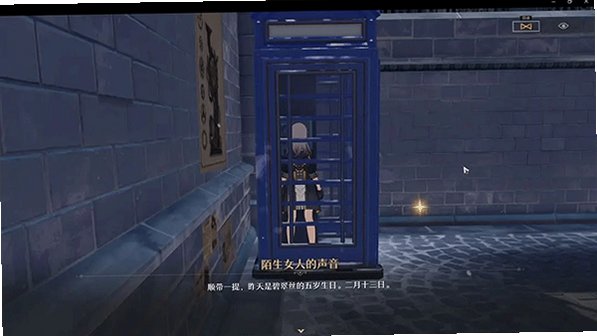 崩铁YuukiSR4.5指令服最新版v4.5.0安卓版截图0