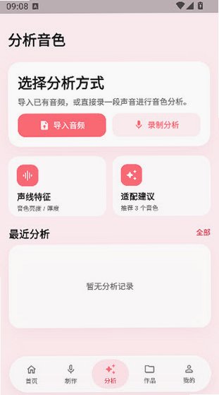 冷眸熊猫宝库app官方免费版v3.0.1安卓版截图3