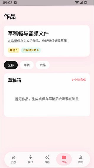 冷眸熊猫宝库app官方免费版v3.0.1安卓版截图2
