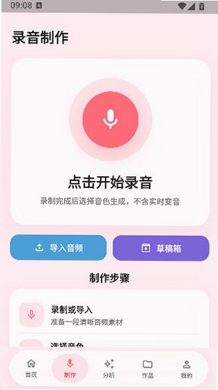 冷眸熊猫宝库app官方免费版v3.0.1安卓版截图1