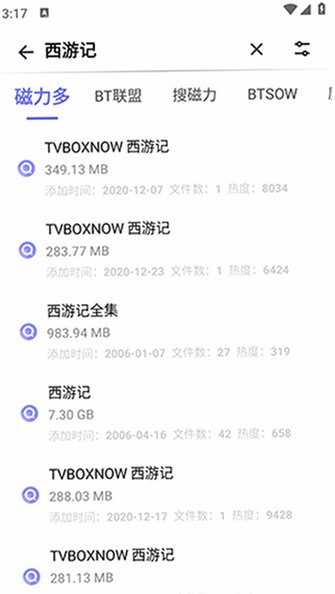 奇幻搜索app安卓版最新版本v1.0.3手机版截图4
