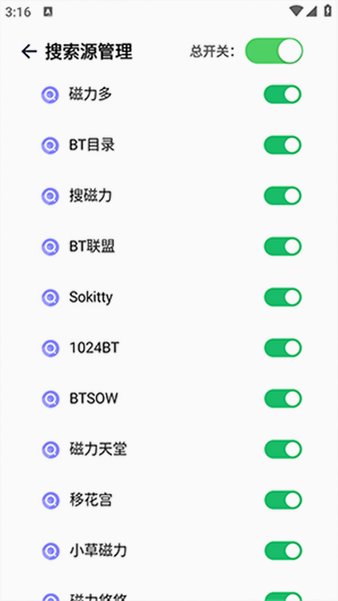 奇幻搜索app安卓版最新版本v1.0.3手机版截图2