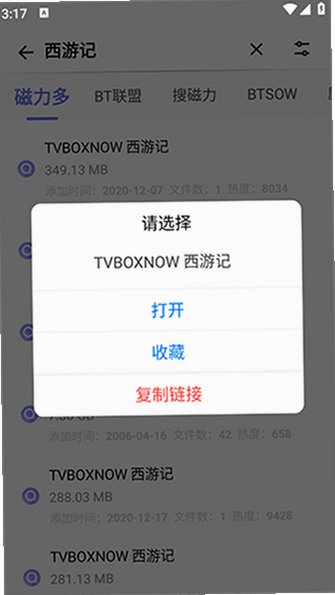奇幻搜索app安卓版最新版本v1.0.3手机版截图3