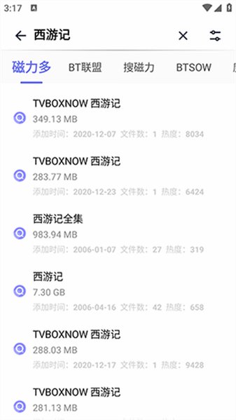 奇幻搜索app安卓版最新版本v1.0.3手机版截图1