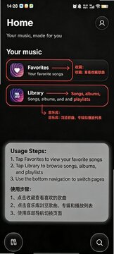 Sonote音乐app官方版 Sonote音乐app官方版