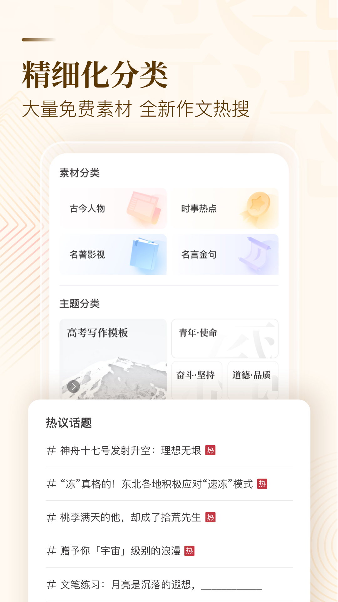 校园纸条社区app官方最新版 版本更新内容与使用技巧