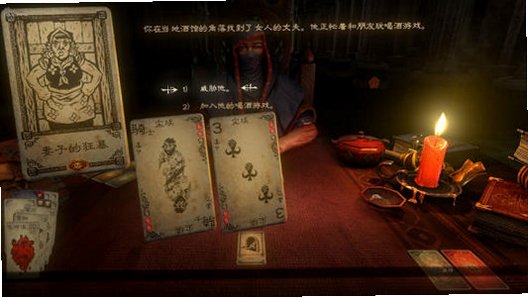命运之手Hand of Fate for Mac版截图3
