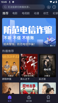 枕星集app手机版壁纸库与枕星日记功能界面展示
